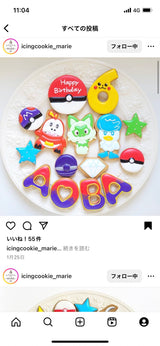 9/11　増田智香様　ポケモン