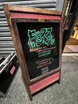 1/22　渋江啓様　森田剛史さん