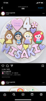 5/7　小島沙耶様　わんわん