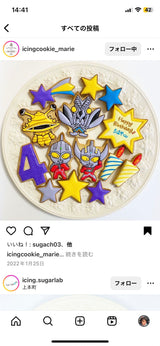 9/11　笹井彩乃様　ウルトラマン