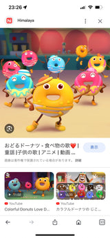 10/16　池田理紗様　ベイビーバス