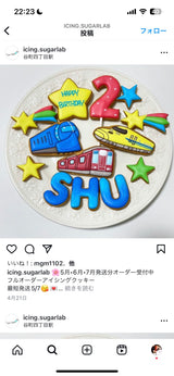 7/29☆　白谷菜々海様　電車