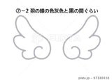 10/7☆　堀川　純鈴様　色々セット