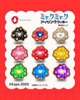 EXPO2025 ミャクミャク 顔アイシングクッキー 全9色コンプリートセット