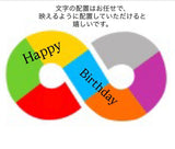 10/27　栗本　縁様　ジャニーズ