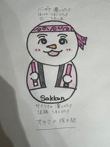 1/19　坂東みな様　色々セット