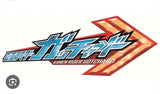 11/20　2件同梱　細川咲希様　仮面ライダー