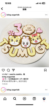 12/18　西堀かえで様　いろいろセット