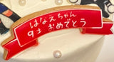 7/31　大森泰子様　推しの子