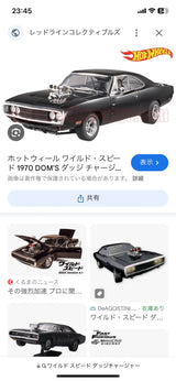 7/1☆　小野麻希様　車