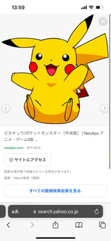 8/5☆　丸山真実様　色々セット