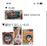 7/22⭐︎ 永冨彩夏　リメンバーミー