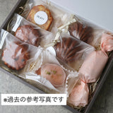 9月　焼き菓子便