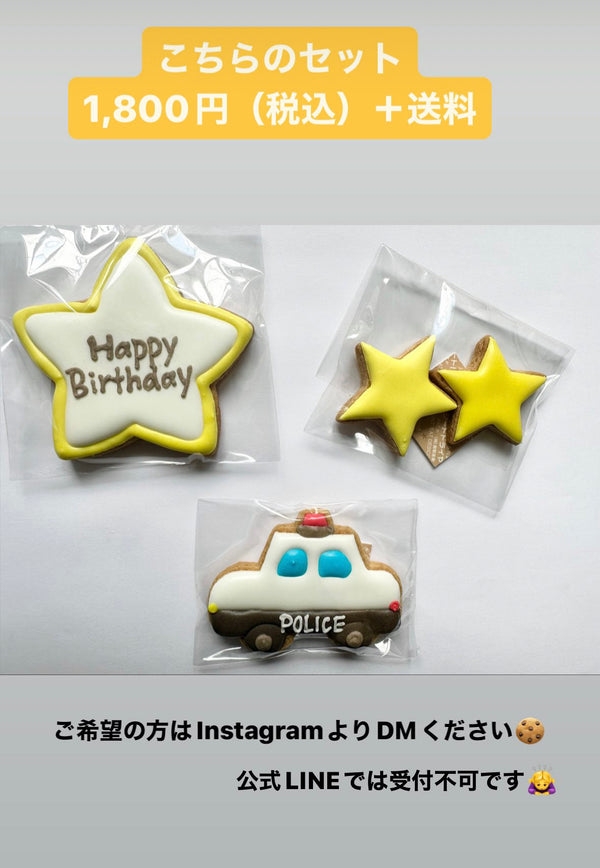 インスタ　サンプル品　ユニコーン＆パトカー