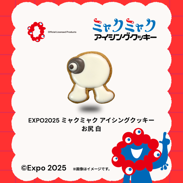 EXPO2025 公式ライセンス商品 – シュガーラボ