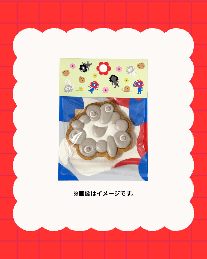 ｸﾞｯｷｰ様 駄菓子◇やおきん 王様のわすれもの チョコクッキー 15個 - メルカリ