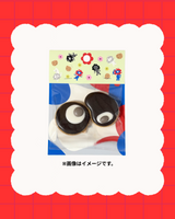 EXPO2025 VI アイシングクッキー ID 黒