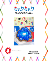 EXPO2025 ミャクミャク 顔アイシングクッキー 全9色コンプリートセット