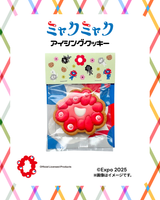 EXPO2025 ミャクミャク 顔アイシングクッキー 全9色コンプリートセット