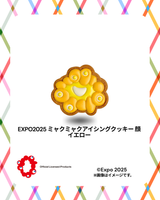 EXPO2025 ミャクミャク アイシングクッキー 顔 イエロー