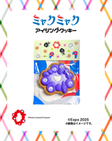 EXPO2025 ミャクミャク 顔アイシングクッキー 全9色コンプリートセット