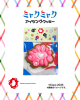 EXPO2025 ミャクミャク アイシングクッキー 顔 ピンク