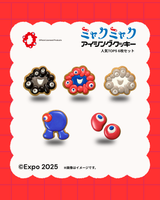 EXPO2025 ミャクミャク アイシングクッキー 人気商品TOP5セット
