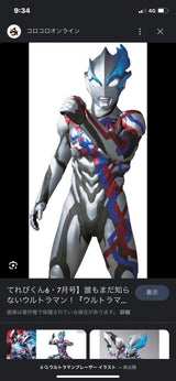 11/13　ひの　はるな様　ウルトラマン