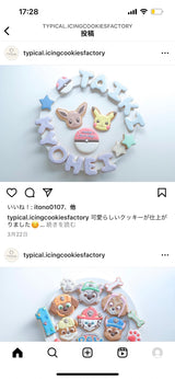 10/2　奥川みなみ様　ポケモン