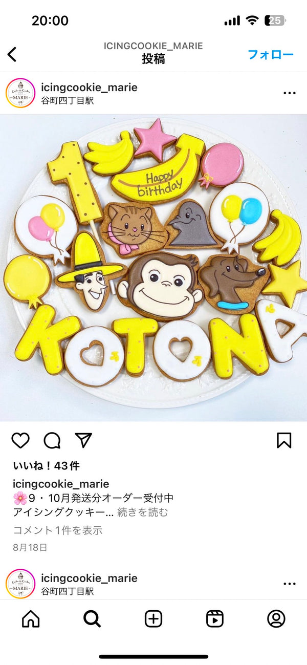 10/16　 渡部昌弘様　スヌーピー