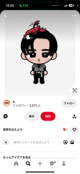 12/25　久留生雨音様　目黒蓮さんとマイメロ