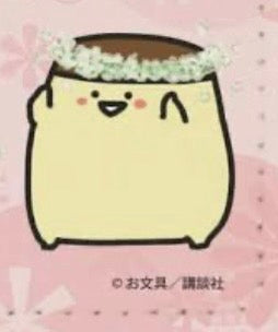 1/22　森　歩様　お文具さん