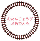 6/26　木下　友香様　電車