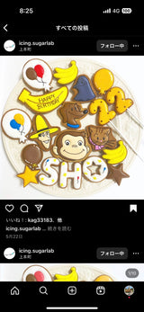 11/6　蓑﨑絵恋様　おさるのジョージ
