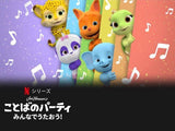 7/3　梅川柚子様　Word party