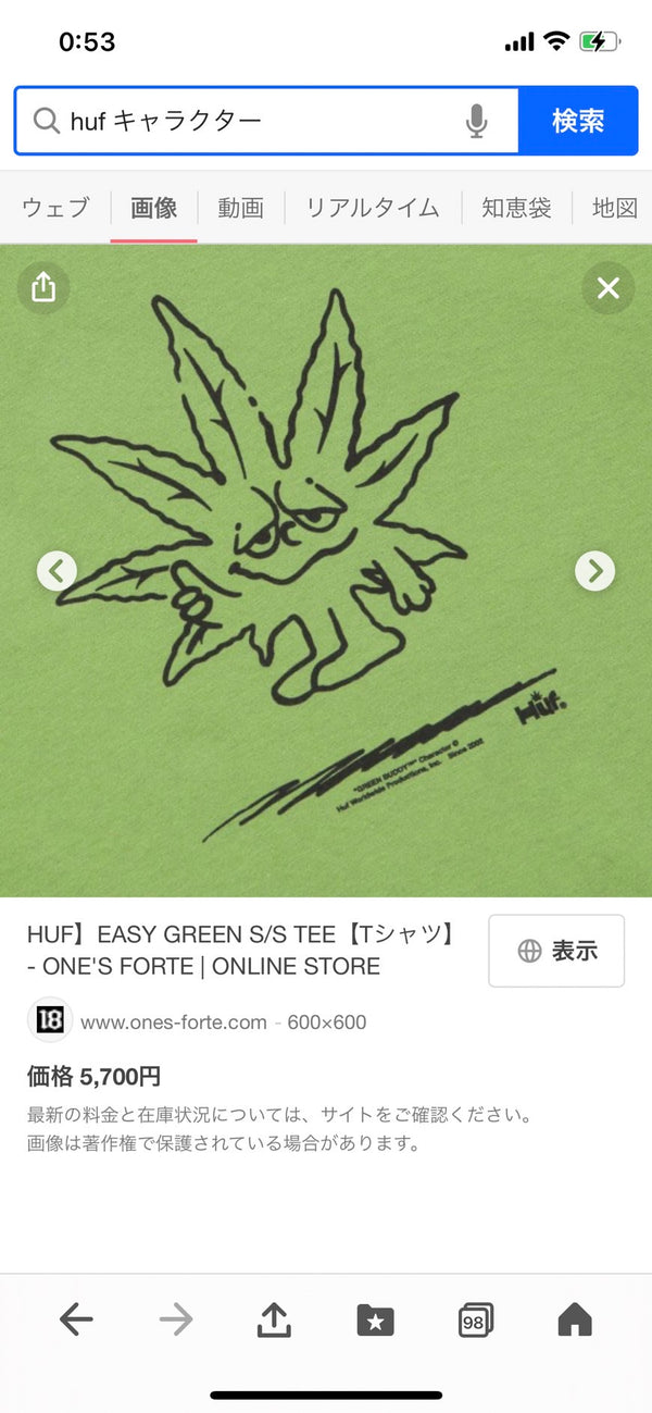 1/29　岡井愛羽様　いろいろセット