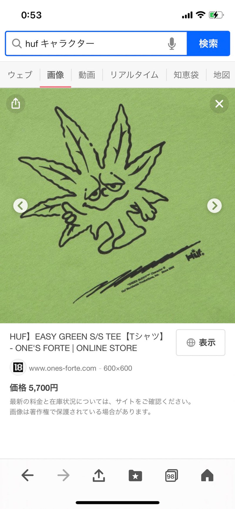 1/29　岡井愛羽様　いろいろセット