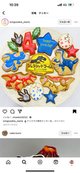 9/11　下地　千尋様　恐竜