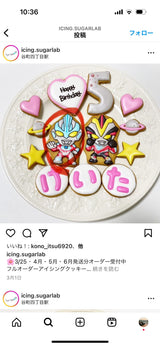 7/1☆　林　梨恵子様　ウルトラマン