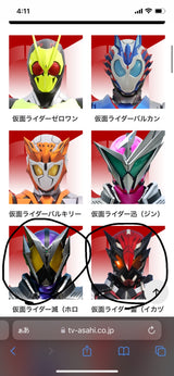 7/10 　杉原郁華様　仮面ライダー