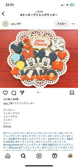 10/23　 早原 舞様　ミッキー　