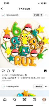 11/20　青木沙弥香様　ポケモン