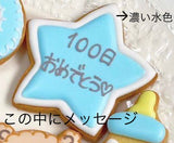 7/31　村上 果穂様　Hey! Say! JUMP