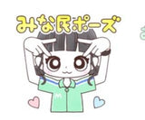 8/28　秋田　美穂様　小笠原みなみちゃん