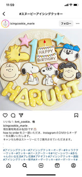 5/20　えびはら かえで様　スヌーピー