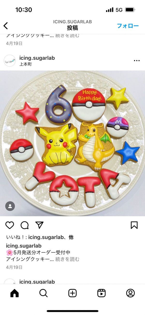 10/16　 巽　奈緒実様　ポケモン