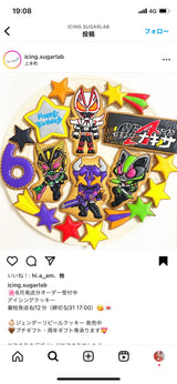 9/18　 益田　彩加様　仮面ライダー