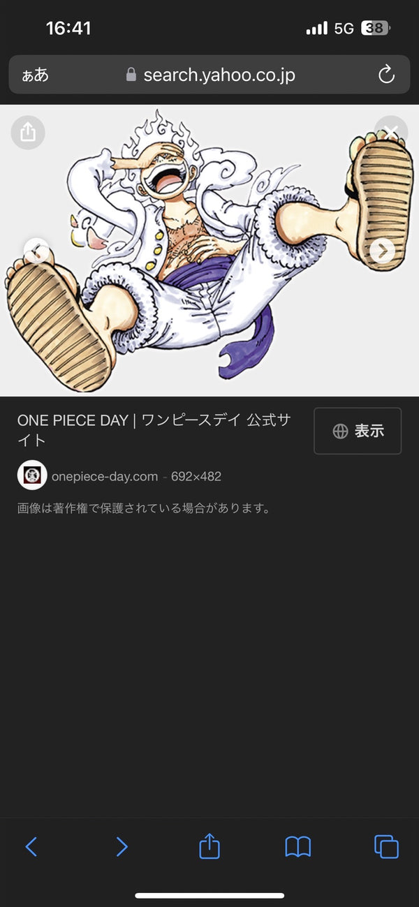 1/22　よしだあゆみ様　ワンピース