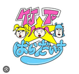 12/18　小長井槙子様　竹下パラダイス