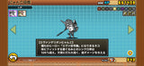 7/17　伊藤なおみ様　にゃんこ大戦争と動物